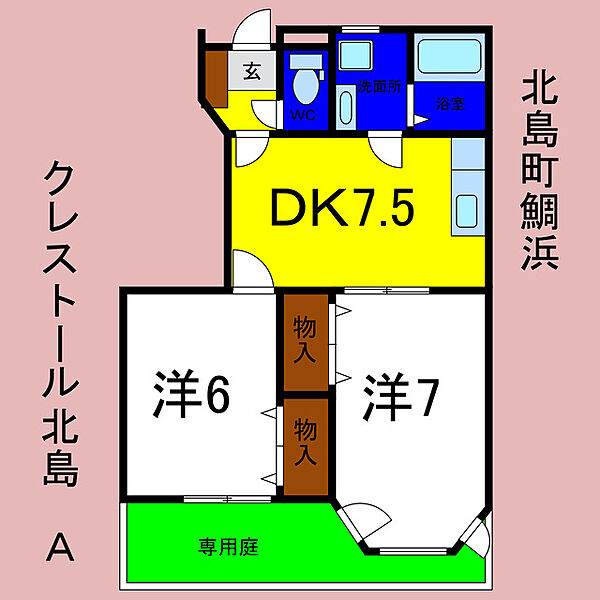 クレストール北島Ａ 101｜徳島県板野郡北島町鯛浜字西中野(賃貸アパート2DK・1階・40.00㎡)の写真 その2