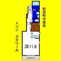 メゾングロワール 101 ｜ 徳島県板野郡松茂町中喜来字稲本245-23（賃貸アパート1K・1階・32.94㎡） その2