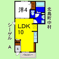 シーゲルＡ 101 ｜ 徳島県板野郡北島町中村字本須8-1（賃貸アパート1LDK・1階・32.44㎡） その2