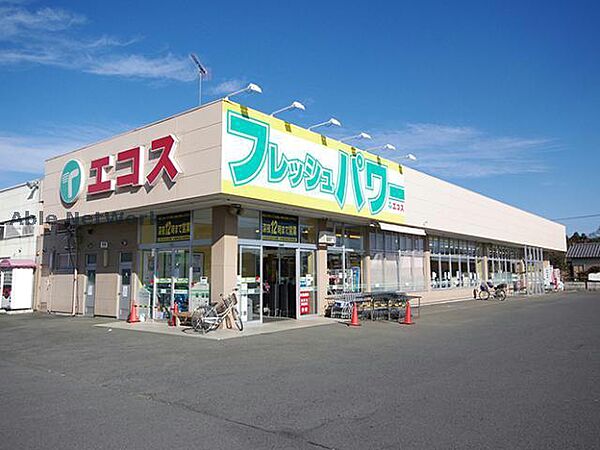 画像24:エコス野木店895m