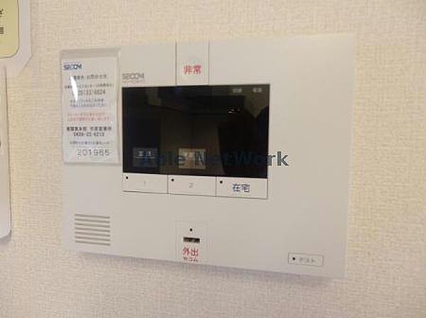 千葉県市原市五井中央東２丁目(賃貸アパート1LDK・1階・33.13㎡)の写真 その14