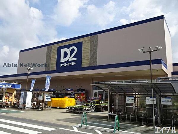 画像28:ケーヨーデイツー姉崎店2362m