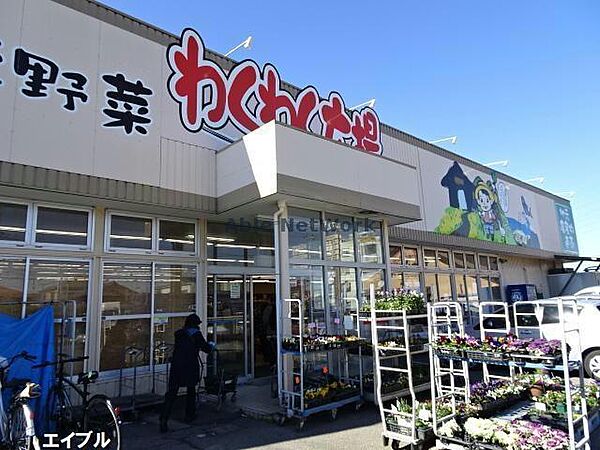 画像24:わくわく広場白金店922m