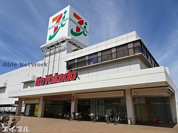 イトーヨーカドー姉崎店1704m