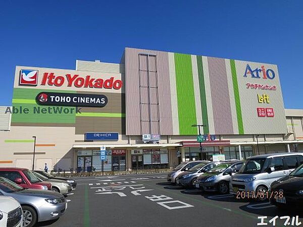 イトーヨーカドーアリオ市原店1272m