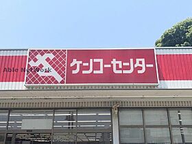 グランディIV  ｜ 埼玉県羽生市北１丁目（賃貸アパート1K・1階・32.90㎡） その27