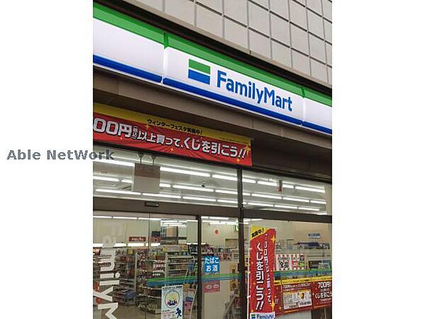画像28:ファミリーマート加須駅前店614m