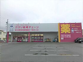 山口県下関市武久町１丁目（賃貸アパート1LDK・1階・42.97㎡） その10