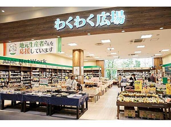 画像25:わくわく広場ミスターマックスおゆみ野店1352m