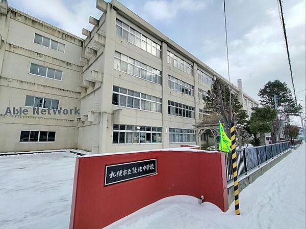 アップグラント桑園 ｜北海道札幌市中央区北十二条西１５丁目(賃貸マンション2LDK・3階・50.25㎡)の写真 その25