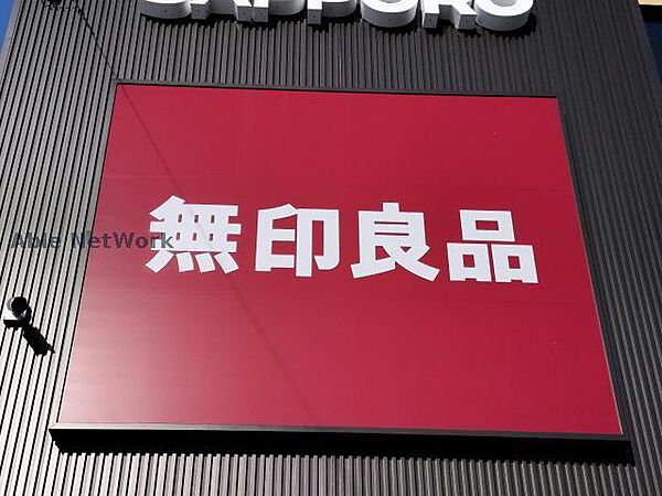 ハイパール桑園 ｜北海道札幌市中央区北七条西２０丁目(賃貸マンション1R・9階・38.28㎡)の写真 その24