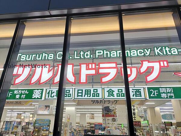 フロンティア北一条 201｜北海道札幌市中央区北一条西２０丁目(賃貸マンション1K・2階・17.50㎡)の写真 その16