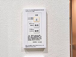 レクセルマンション西馬込