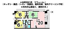 警察署前駅 2,099万円