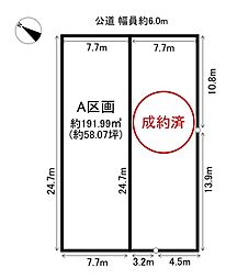 名鉄三河線 碧南駅 徒歩23分