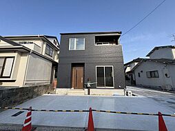 新築戸建