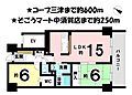 サーパス三津壱番館12階980万円