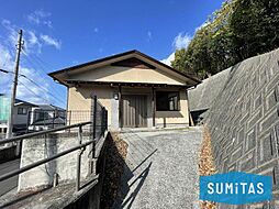 中古戸建