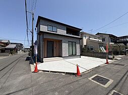 新築戸建