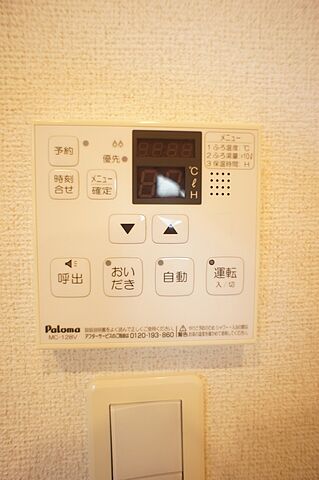 設備
