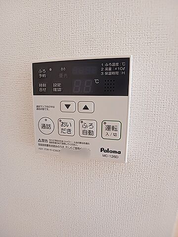 設備