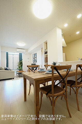 リビング/ダイニング