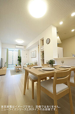 リビング/ダイニング