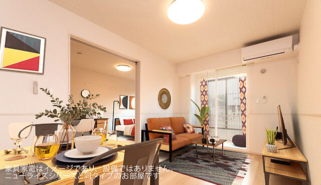 リビング/ダイニング