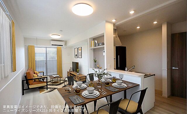 リビング/ダイニング