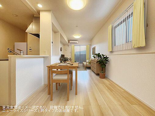 リビング/ダイニング