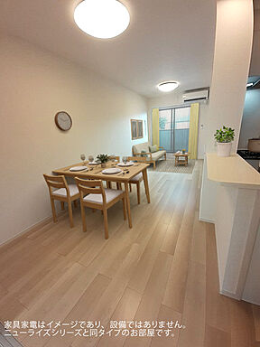 リビング/ダイニング