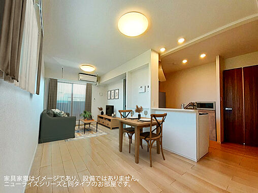 リビング/ダイニング