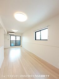 ロッソ・コルサ　I 201 2階2LDKのリビング/ダイニング