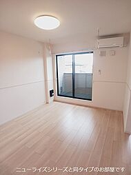 グランルッソ 202 2階2LDKのリビング/ダイニング