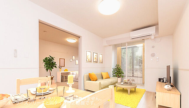 リビング/ダイニング