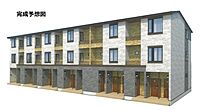 宮城県仙台市宮城野区出花1丁目：物件画像／大東建託リーシング株式会社 中野栄店
