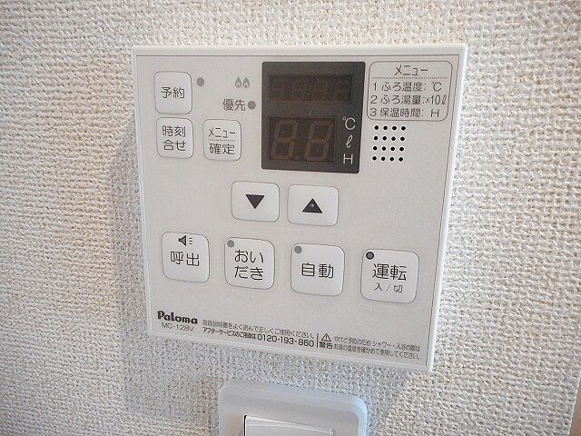 その他