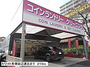 ホワイト急便田辺通店まで210ｍ