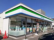 【コンビニエンスストア】ファミリーマート新浜町店まで450ｍ