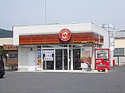 【その他】ほっともっとまで500ｍ