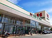 【スーパー】ハローズ春日店まで450ｍ