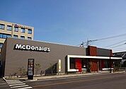 【その他】マクドナルドまで500ｍ