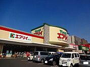 【スーパー】エブリィ緑町店まで800ｍ