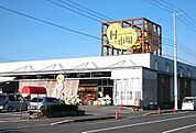 村の市場 東金店まで1300ｍ