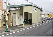 【駅】名鉄牛田駅まで1300ｍ