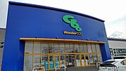 WonderGOO 富里店まで1300ｍ