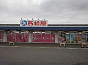 西松屋トライアルみやき店まで890ｍ