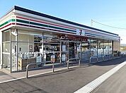 【コンビニエンスストア】セブンイレブンまで700ｍ