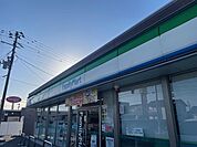 【コンビニエンスストア】ファミリーマートまで1500ｍ