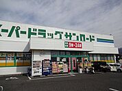 【ドラッグストア】クスリのサンロード  蟻ヶ崎店まで600ｍ